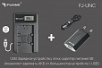 картинка Fujimi UNC-FW50 Зарядное устройство USB от магазина фотооборудования Фотошанс