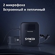 картинка SYNCO G2(A2) беспроводная микрофонная система 2,4 ГГц (2 передатчика) от магазина фотооборудования Фотошанс